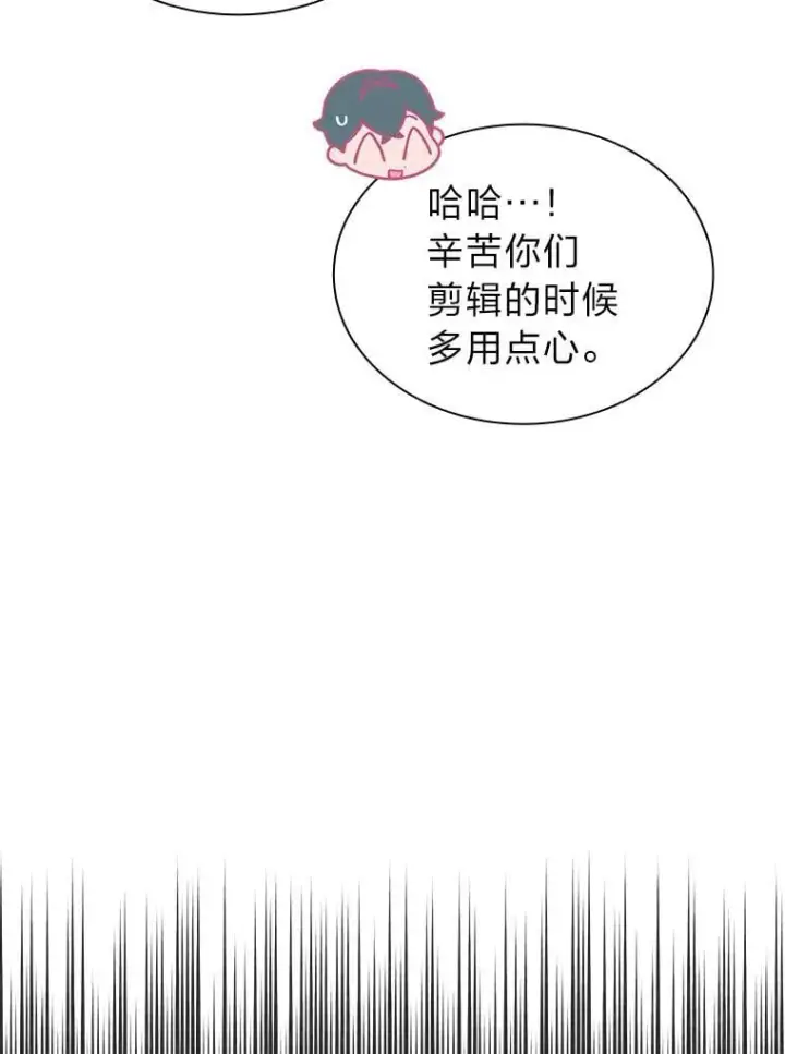 漫画《靠手艺红出圈的糊团爱豆》49.偶遇第36张图