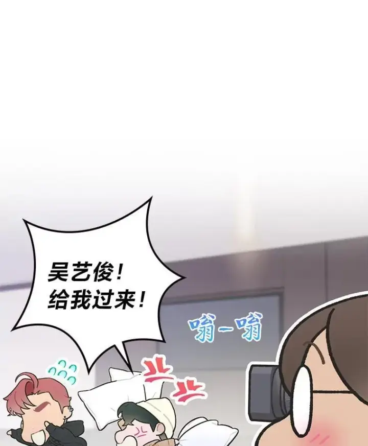 漫画《靠手艺红出圈的糊团爱豆》49.偶遇第47张图