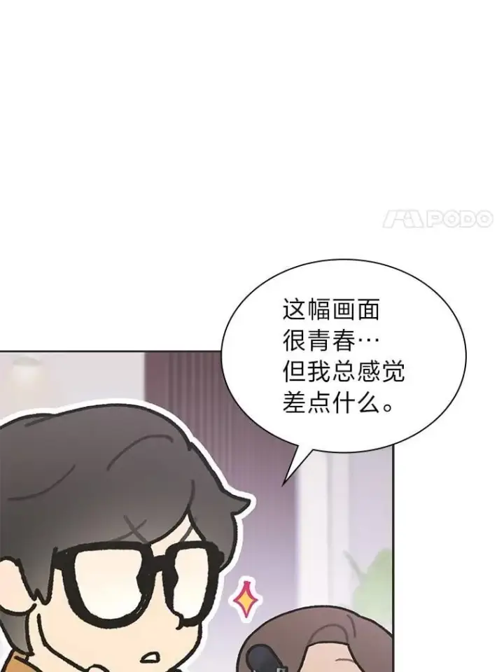 漫画《靠手艺红出圈的糊团爱豆》49.偶遇第49张图