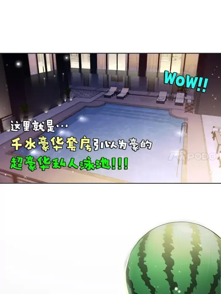 漫画《靠手艺红出圈的糊团爱豆》49.偶遇第52张图