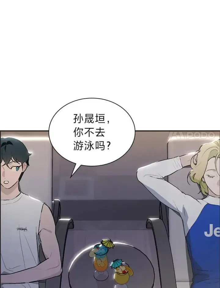 漫画《靠手艺红出圈的糊团爱豆》49.偶遇第65张图