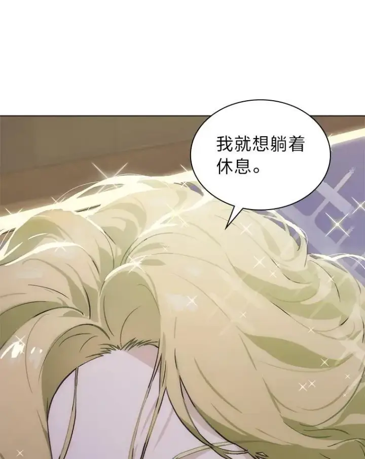 漫画《靠手艺红出圈的糊团爱豆》49.偶遇第67张图