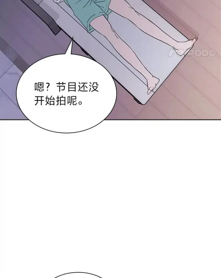 漫画《靠手艺红出圈的糊团爱豆》49.偶遇第72张图