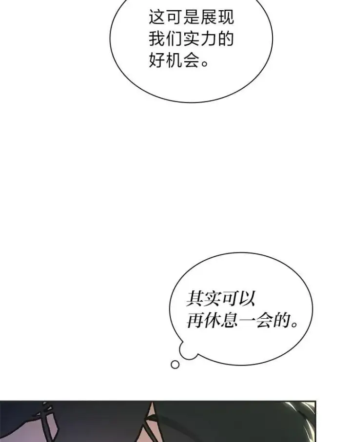 漫画《靠手艺红出圈的糊团爱豆》49.偶遇第74张图