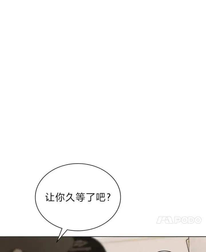漫画《靠手艺红出圈的糊团爱豆》49.偶遇第88张图