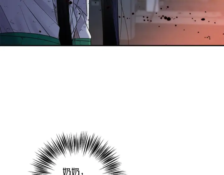 漫画《跨次元恋人》第1话 穿越上位成圣女！第121张图