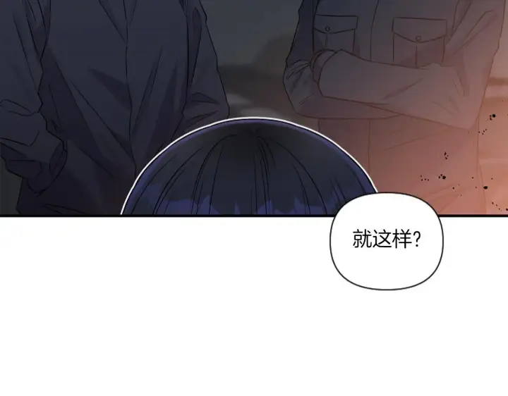 漫画《跨次元恋人》第1话 穿越上位成圣女！第127张图