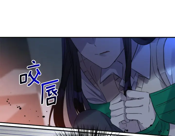 漫画《跨次元恋人》第1话 穿越上位成圣女！第133张图