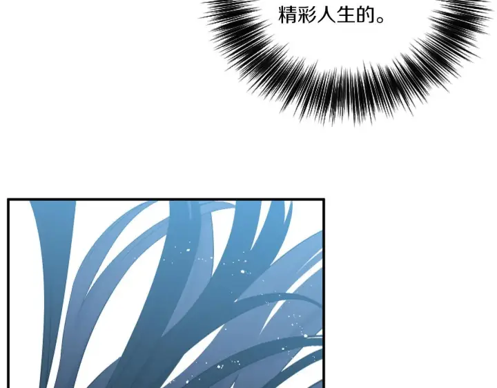 漫画《跨次元恋人》第1话 穿越上位成圣女！第153张图