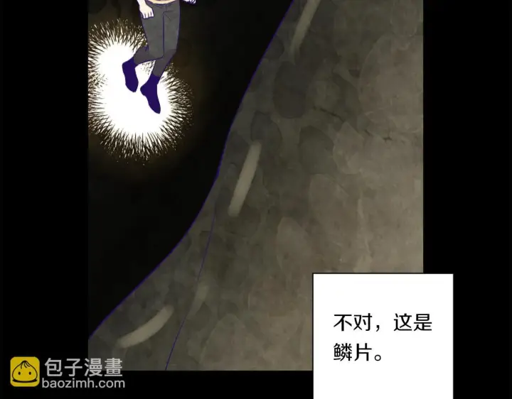 漫画《跨次元恋人》第1话 穿越上位成圣女！第174张图