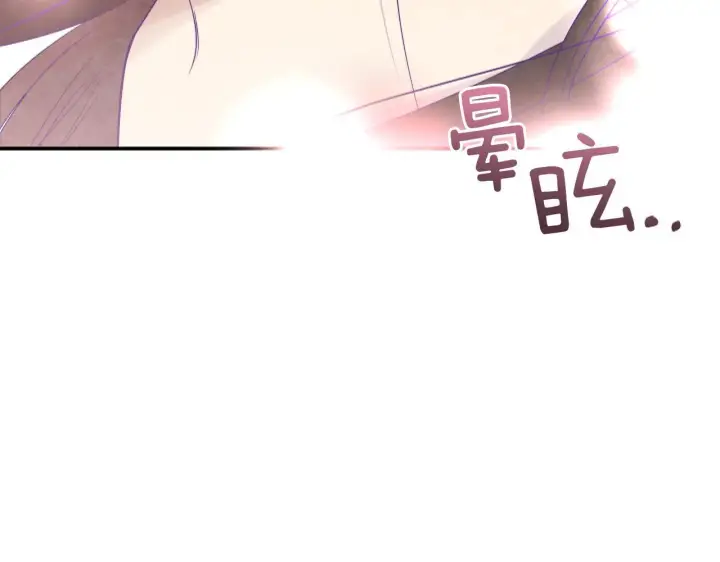 漫画《跨次元恋人》第1话 穿越上位成圣女！第190张图