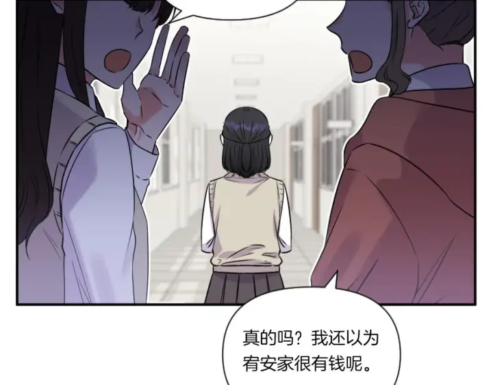 漫画《跨次元恋人》第1话 穿越上位成圣女！第52张图
