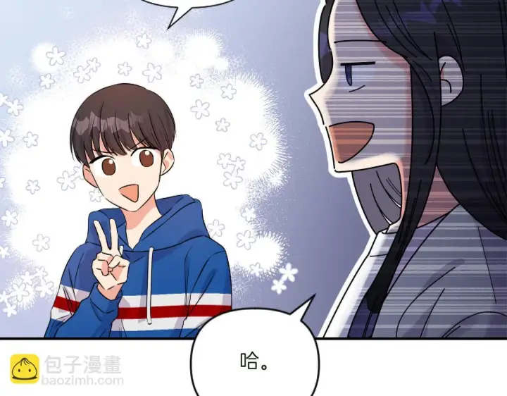 漫画《跨次元恋人》第1话 穿越上位成圣女！第89张图