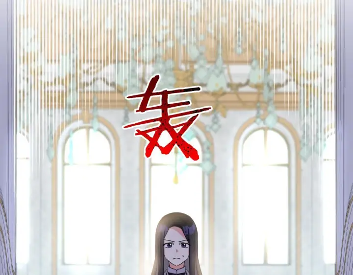 漫画《跨次元恋人》第2话 圣女是龙的新娘第143张图