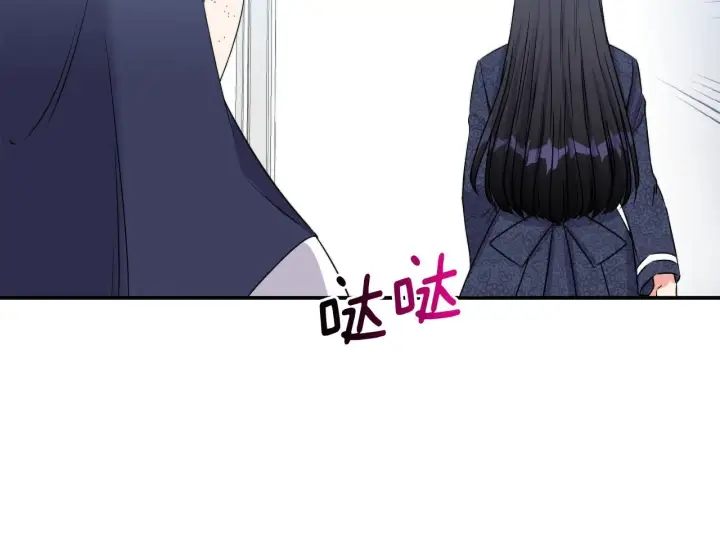 漫画《跨次元恋人》第2话 圣女是龙的新娘第164张图