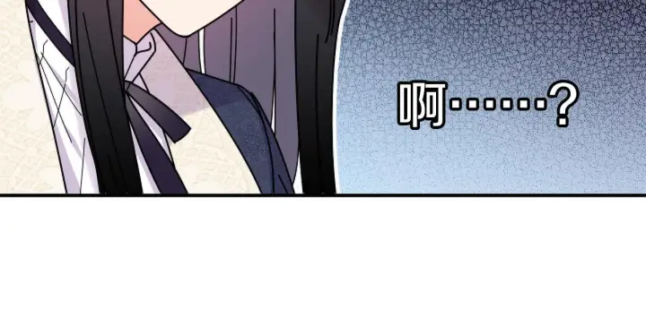 漫画《跨次元恋人》第3话 挑剔恶龙的秘书第107张图