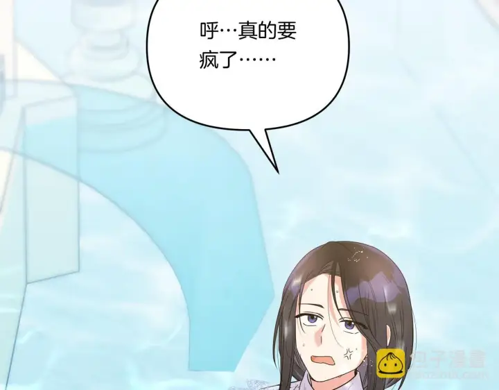 漫画《跨次元恋人》第3话 挑剔恶龙的秘书第186张图