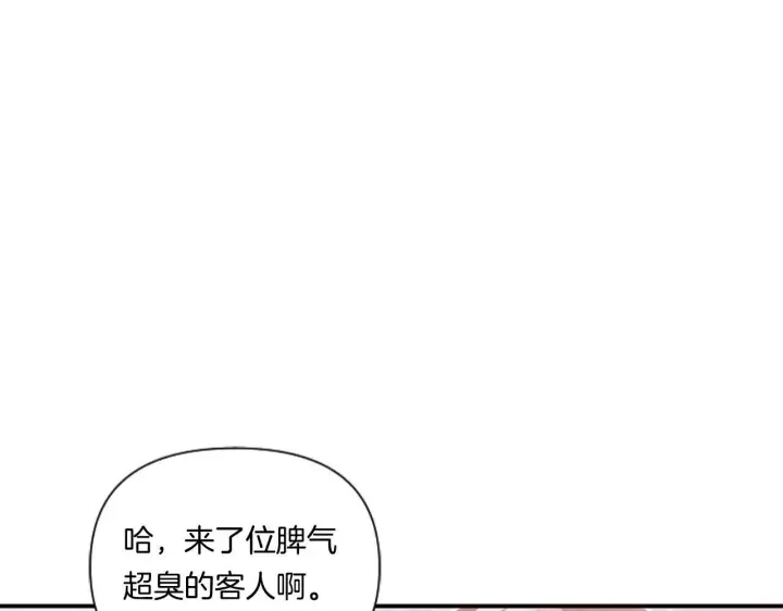 漫画《跨次元恋人》第3话 挑剔恶龙的秘书第49张图
