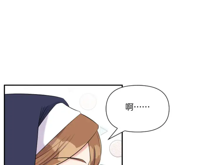 漫画《跨次元恋人》第3话 挑剔恶龙的秘书第97张图