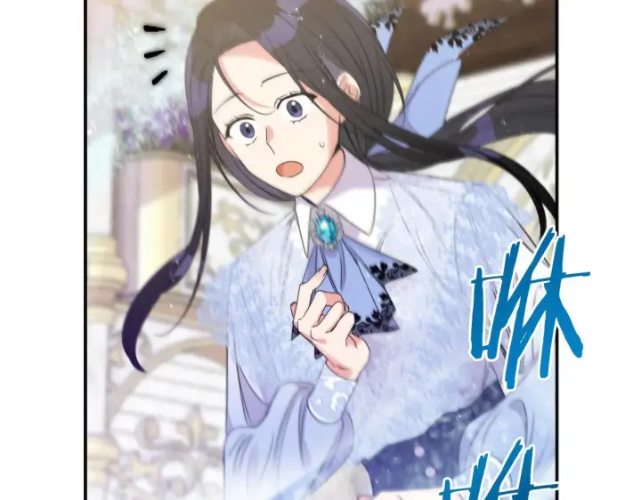 漫画《跨次元恋人》第4话 非主流圣女第111张图