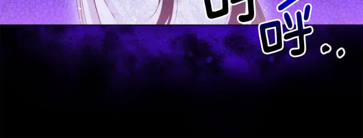 漫画《跨次元恋人》第4话 非主流圣女第134张图