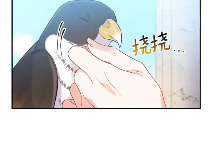 漫画《跨次元恋人》第4话 非主流圣女第51张图