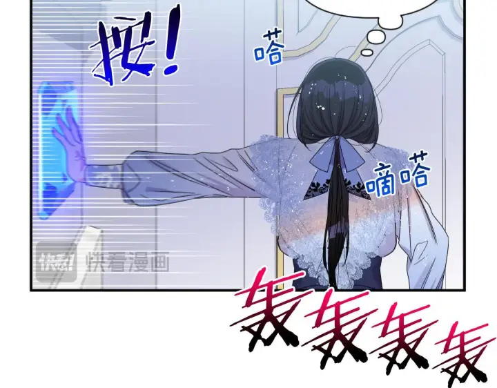 漫画《跨次元恋人》第4话 非主流圣女第64张图