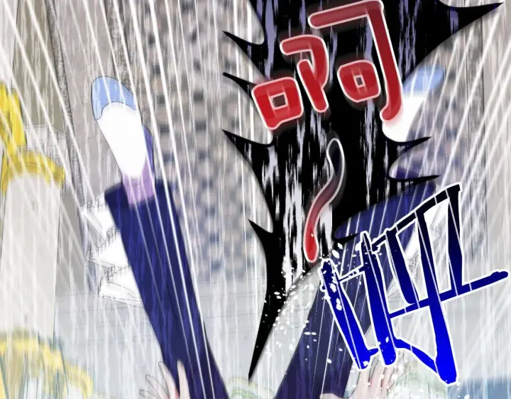 漫画《跨次元恋人》第4话 非主流圣女第74张图