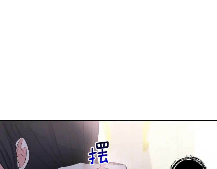 漫画《跨次元恋人》第5话 虚假的守护者第107张图