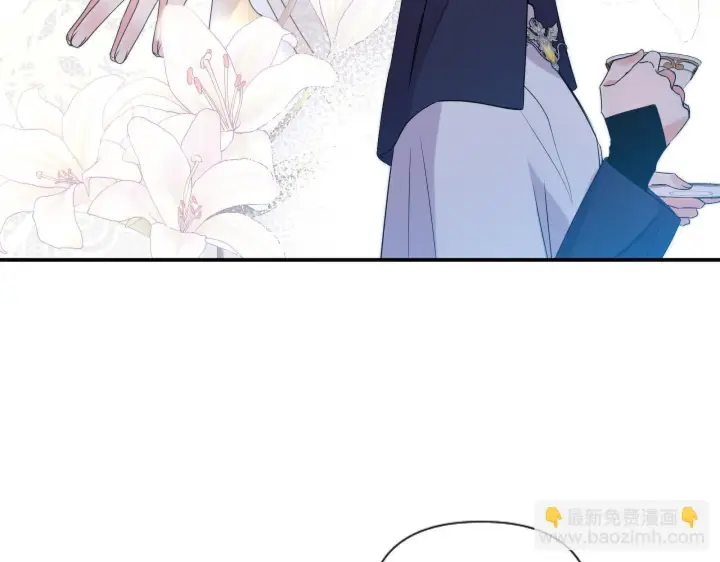 漫画《跨次元恋人》第5话 虚假的守护者第206张图