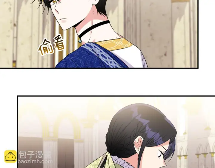 漫画《跨次元恋人》第5话 虚假的守护者第65张图