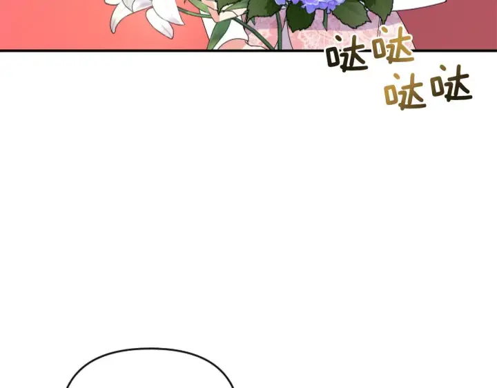 漫画《跨次元恋人》第6话 他的重大缺憾第134张图