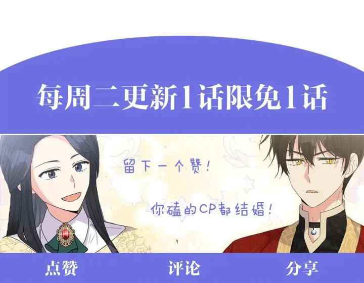 漫画《跨次元恋人》第6话 他的重大缺憾第178张图