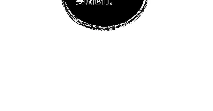 漫画《跨次元恋人》第6话 他的重大缺憾第44张图