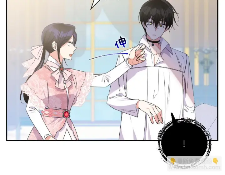 漫画《跨次元恋人》第6话 他的重大缺憾第56张图