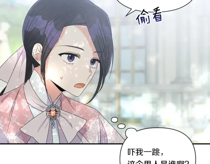 漫画《跨次元恋人》第6话 他的重大缺憾第89张图