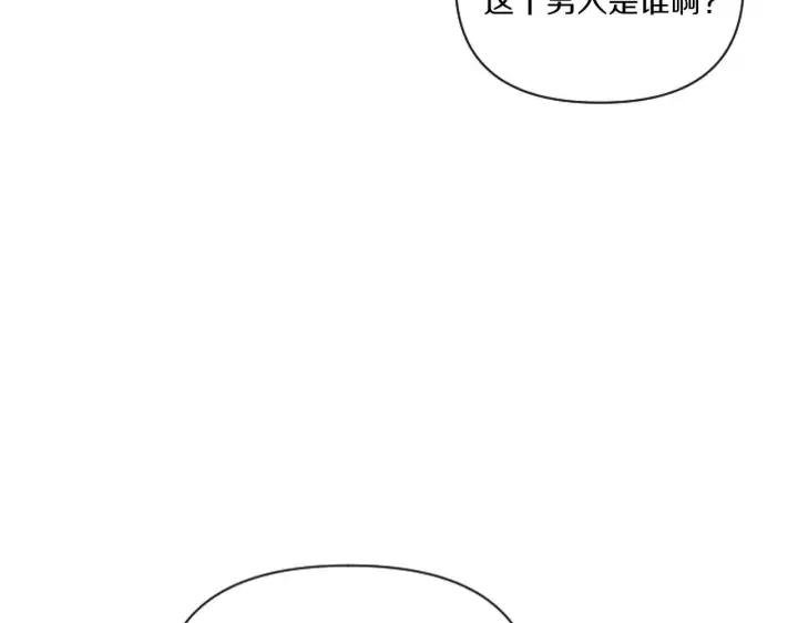 漫画《跨次元恋人》第6话 他的重大缺憾第90张图