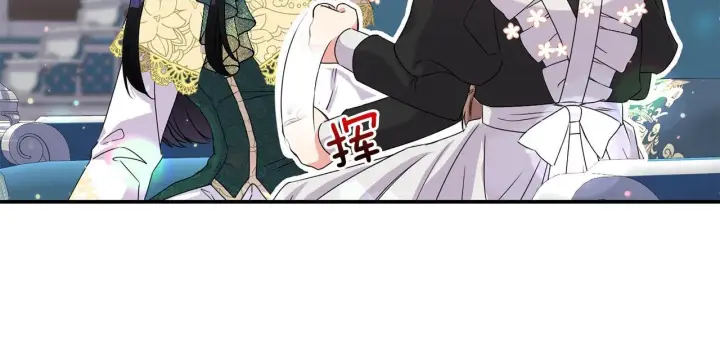 漫画《跨次元恋人》第7话 释出善意第105张图