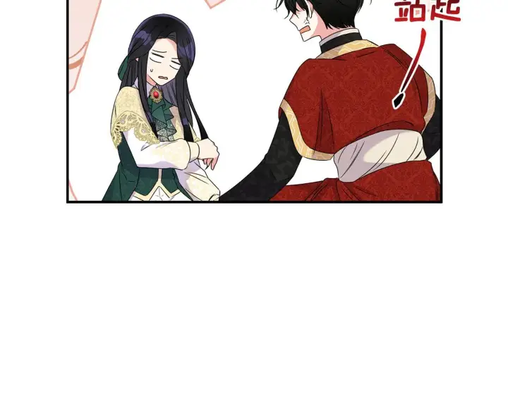 漫画《跨次元恋人》第7话 释出善意第162张图