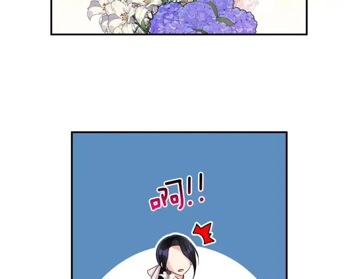 漫画《跨次元恋人》第7话 释出善意第19张图