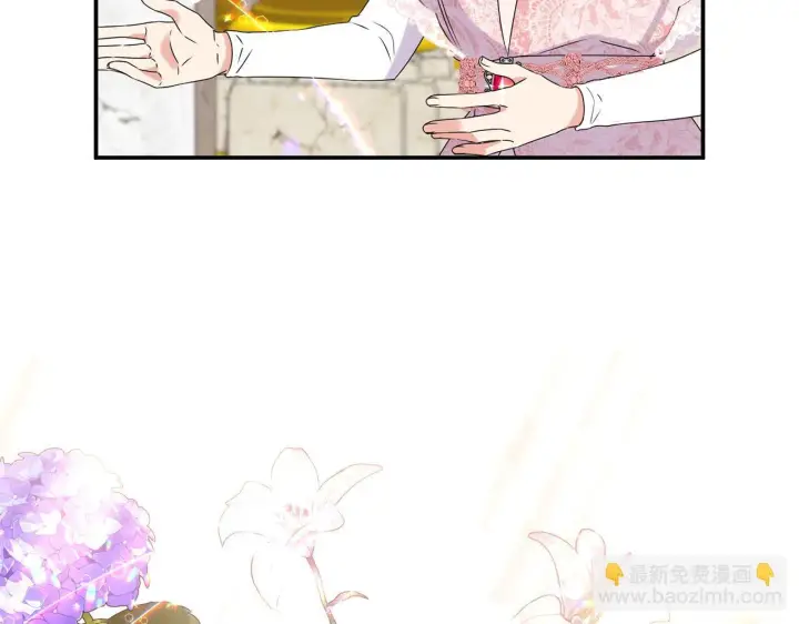 漫画《跨次元恋人》第7话 释出善意第54张图