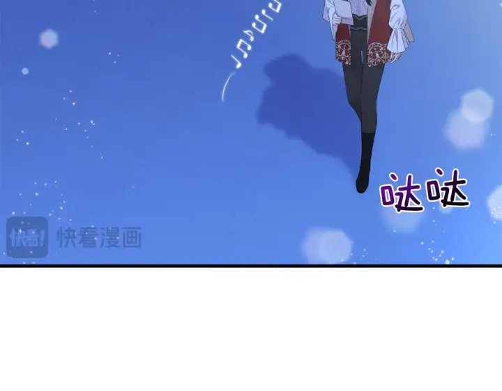 漫画《跨次元恋人》第8话 恶龙与花第12张图