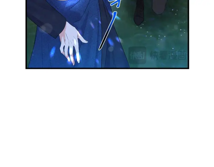 漫画《跨次元恋人》第8话 恶龙与花第62张图
