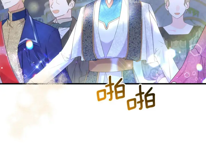 漫画《跨次元恋人》第8话 恶龙与花第7张图