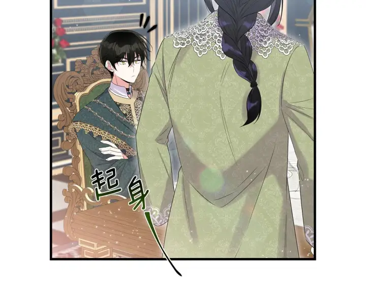 漫画《跨次元恋人》第8话 恶龙与花第90张图