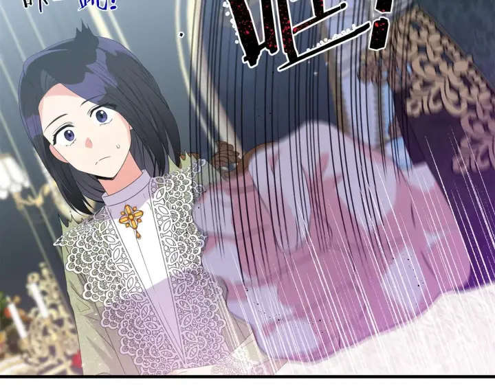 漫画《跨次元恋人》第9话 被看穿的心第112张图