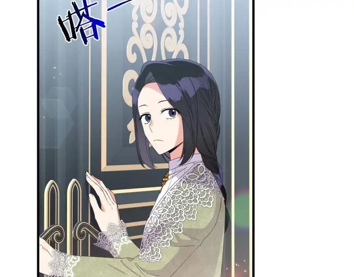 漫画《跨次元恋人》第9话 被看穿的心第60张图