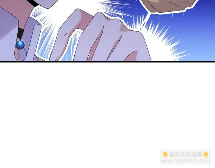 漫画《跨次元恋人》第9话 被看穿的心第98张图