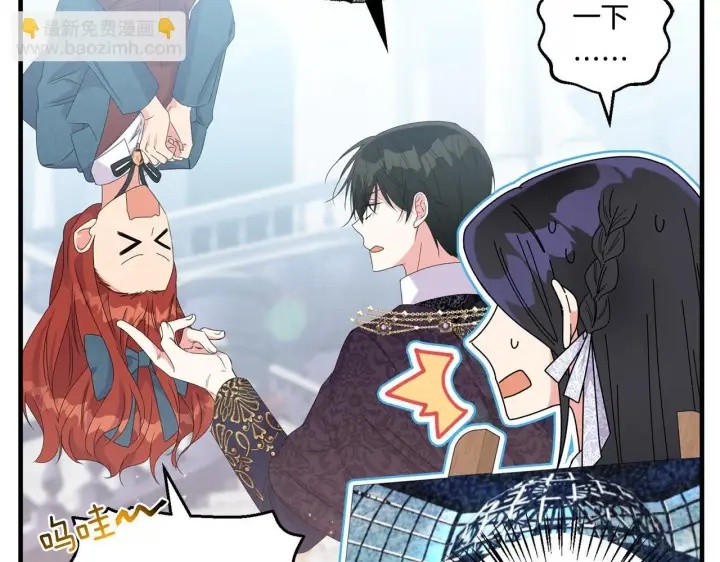 漫画《跨次元恋人》第10话 来生孩子吧！第131张图