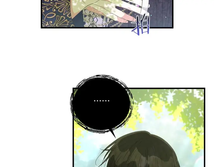 漫画《跨次元恋人》第10话 来生孩子吧！第72张图